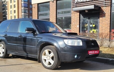 Subaru Forester, 2007 год, 1 490 000 рублей, 1 фотография