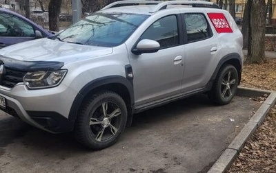 Renault Duster, 2021 год, 2 050 000 рублей, 1 фотография