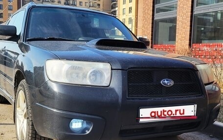 Subaru Forester, 2007 год, 1 490 000 рублей, 2 фотография