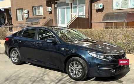 KIA Optima IV, 2016 год, 1 740 000 рублей, 3 фотография