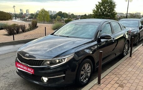 KIA Optima IV, 2016 год, 1 740 000 рублей, 37 фотография