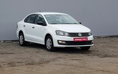 Volkswagen Polo VI (EU Market), 2019 год, 799 000 рублей, 1 фотография