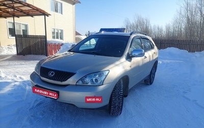 Lexus RX II рестайлинг, 2007 год, 1 510 000 рублей, 1 фотография