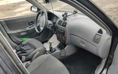 Hyundai Accent II, 2007 год, 420 000 рублей, 1 фотография