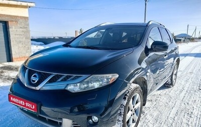 Nissan Murano, 2011 год, 1 380 000 рублей, 1 фотография