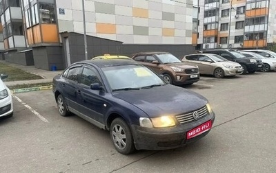 Volkswagen Passat B5+ рестайлинг, 2000 год, 200 000 рублей, 1 фотография