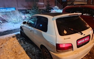 Suzuki Cultus III рестайлинг, 1999 год, 185 000 рублей, 1 фотография