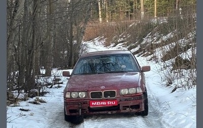 BMW 3 серия, 1992 год, 235 000 рублей, 1 фотография