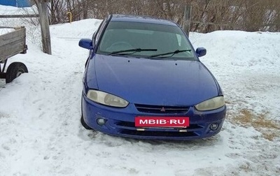 Mitsubishi Mirage VI рестайлинг, 2000 год, 160 000 рублей, 1 фотография