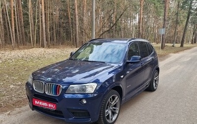 BMW X3, 2012 год, 1 990 000 рублей, 1 фотография