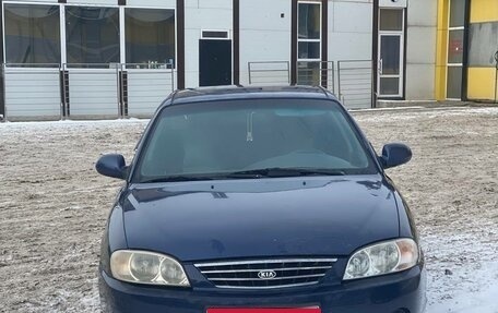 KIA Spectra II (LD), 2006 год, 359 000 рублей, 1 фотография