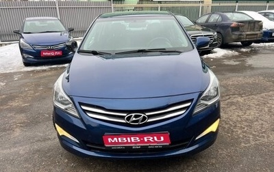 Hyundai Solaris II рестайлинг, 2014 год, 635 000 рублей, 1 фотография