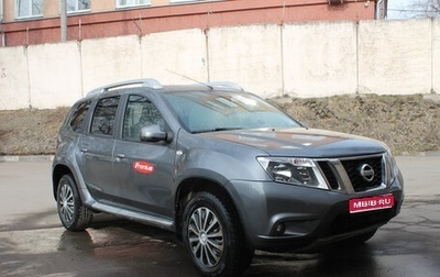 Nissan Terrano III, 2018 год, 2 050 000 рублей, 1 фотография