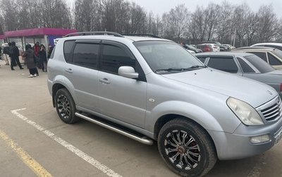 SsangYong Rexton III, 2007 год, 850 000 рублей, 1 фотография