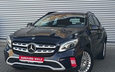 Mercedes-Benz GLA, 2018 год, 2 300 000 рублей, 1 фотография