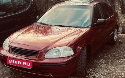 Honda Civic VII, 1996 год, 310 000 рублей, 1 фотография