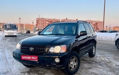 Toyota Highlander III, 2002 год, 999 999 рублей, 1 фотография