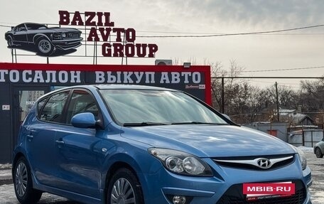 Hyundai i30 I, 2011 год, 699 000 рублей, 2 фотография