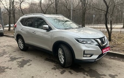 Nissan X-Trail, 2020 год, 2 800 000 рублей, 1 фотография