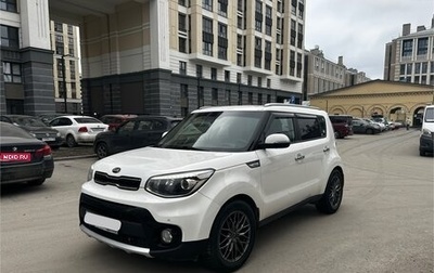 KIA Soul II рестайлинг, 2017 год, 1 350 000 рублей, 1 фотография