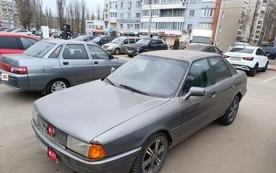 Audi 80, 1986 год, 79 000 рублей, 1 фотография