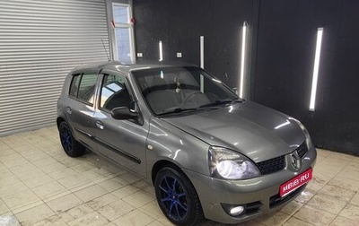 Renault Clio III, 2003 год, 430 000 рублей, 1 фотография