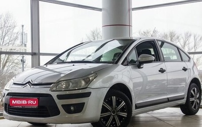 Citroen C4 II рестайлинг, 2010 год, 428 000 рублей, 1 фотография