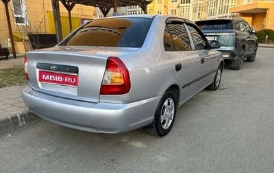 Hyundai Accent II, 2008 год, 1 фотография