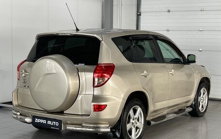 Toyota RAV4, 2006 год, 1 299 000 рублей, 4 фотография