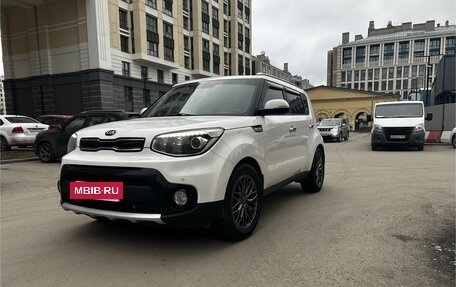 KIA Soul II рестайлинг, 2017 год, 1 350 000 рублей, 11 фотография