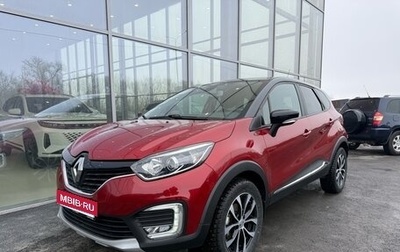 Renault Kaptur I рестайлинг, 2018 год, 1 804 000 рублей, 1 фотография