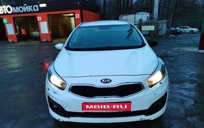 KIA cee'd III, 2018 год, 800 000 рублей, 1 фотография