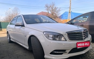 Mercedes-Benz C-Класс, 2010 год, 1 379 999 рублей, 1 фотография