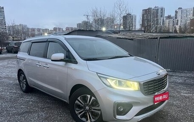 KIA Carnival III, 2020 год, 3 100 000 рублей, 1 фотография