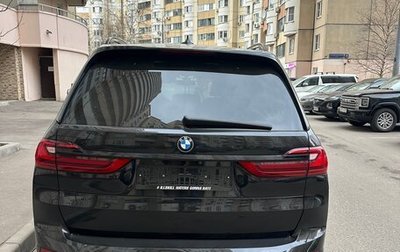 BMW X7, 2021 год, 10 500 000 рублей, 1 фотография