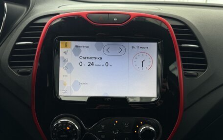 Renault Kaptur I рестайлинг, 2018 год, 1 804 000 рублей, 13 фотография