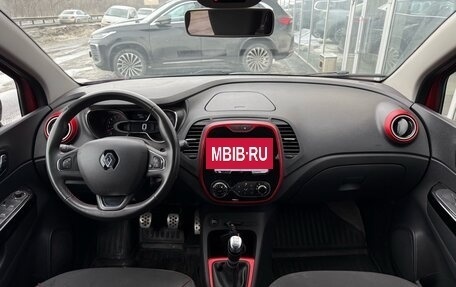 Renault Kaptur I рестайлинг, 2018 год, 1 804 000 рублей, 12 фотография