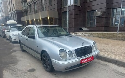 Mercedes-Benz E-Класс, 1999 год, 460 000 рублей, 1 фотография