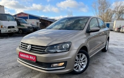 Volkswagen Polo VI (EU Market), 2017 год, 1 100 000 рублей, 1 фотография