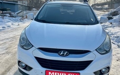 Hyundai ix35 I рестайлинг, 2012 год, 1 500 000 рублей, 1 фотография