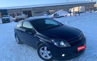 Opel Astra H, 2007 год, 550 000 рублей, 1 фотография