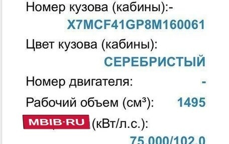 Hyundai Accent II, 2008 год, 245 000 рублей, 8 фотография