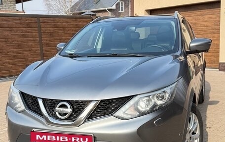 Nissan Qashqai, 2017 год, 1 900 000 рублей, 4 фотография