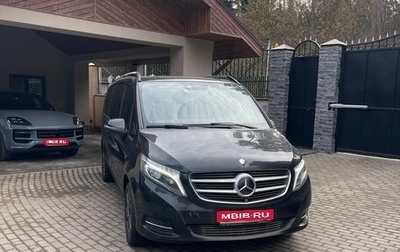 Mercedes-Benz V-Класс, 2017 год, 4 200 000 рублей, 1 фотография