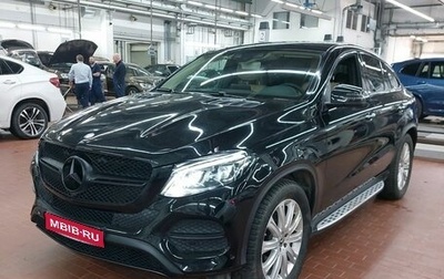 Mercedes-Benz GLE Coupe, 2017 год, 4 597 000 рублей, 1 фотография