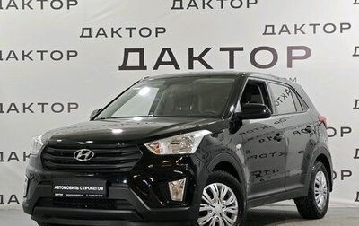 Hyundai Creta I рестайлинг, 2019 год, 1 650 000 рублей, 1 фотография