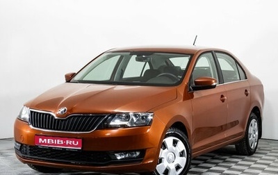 Skoda Rapid I, 2017 год, 1 149 000 рублей, 1 фотография