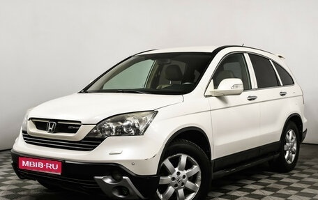 Honda CR-V III рестайлинг, 2008 год, 1 397 000 рублей, 1 фотография