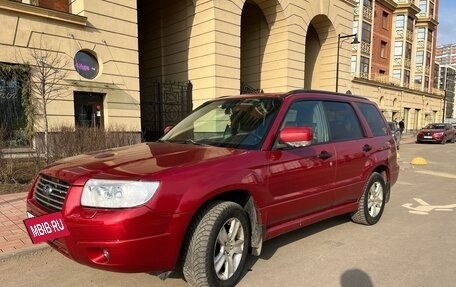 Subaru Forester, 2006 год, 850 000 рублей, 7 фотография