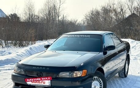 Toyota Mark II VIII (X100), 1995 год, 410 000 рублей, 3 фотография